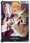 (異畫)EB02-044 SR 戰國(Anime 25th collection【EB-02】)