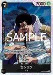 EB02-044 SR 戰國(Anime 25th collection【EB-02】)