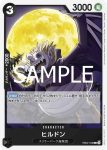 EB02-046 C 希爾頓(Anime 25th collection【EB-02】)