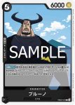 EB02-046 C 希爾頓(Anime 25th collection【EB-02】)