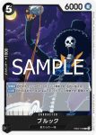 EB02-048 R 布魯克(Anime 25th collection【EB-02】)