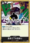 (異畫)EB02-052 SR 艾涅爾(Anime 25th collection【EB-02】)