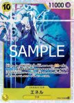 (異畫)EB02-052 SR 艾涅爾(Anime 25th collection【EB-02】)