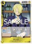 EB02-054 R 香吉士(Anime 25th collection【EB-02】)