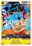 EB02-001 C 飛毛腿(Anime 25th collection【EB-02】)