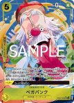 EB02-055 R 吉貝爾(Anime 25th collection【EB-02】)
