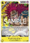 EB02-058 R Assu!(Anime 25th collection【EB-02】)