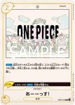 EB02-058 R Assu!(Anime 25th collection【EB-02】)
