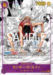EB02-061 SEC 蒙其・D・魯夫(Anime 25th collection【EB-02】)
