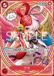 (異畫)EB03-003 SR 美音(ONE PIECE Heroines Edition【EB-03】)