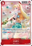 EB03-009 C 瑪姬(ONE PIECE Heroines Edition【EB-03】)