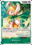 EB03-014 C 克伊娜(ONE PIECE Heroines Edition【EB-03】)