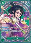 (異畫)EB03-018 SP卡 達絲琪(ONE PIECE Heroines Edition【EB-03】)