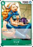 EB03-018 SR 達絲琪(ONE PIECE Heroines Edition【EB-03】)