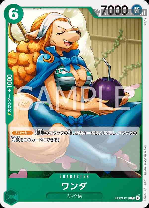 opcg-eb03-019 EB03-019 C 萬妲(ONE PIECE Heroines Edition【EB-03】)