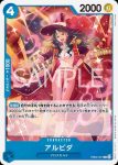 EB03-022 R 伊絲卡(ONE PIECE Heroines Edition【EB-03】)