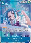 (異畫)EB03-025 R 希娜(ONE PIECE Heroines Edition【EB-03】)