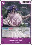 EB03-032 C 夏洛特・芙蘭佩(ONE PIECE Heroines Edition【EB-03】)