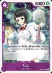 EB03-038 C 多謝招待♡(ONE PIECE Heroines Edition【EB-03】)
