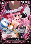 (異畫)EB03-045 SP卡 培羅娜(ONE PIECE Heroines Edition【EB-03】)