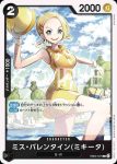 EB03-048 R 蕾貝卡(ONE PIECE Heroines Edition【EB-03】)