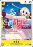 EB03-050 C 柯妮絲(ONE PIECE Heroines Edition【EB-03】)