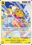 EB03-052 R 白星公主(ONE PIECE Heroines Edition【EB-03】)