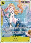 EB03-052 R 白星公主(ONE PIECE Heroines Edition【EB-03】)