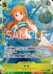 (異畫)EB03-045 SR 培羅娜(ONE PIECE Heroines Edition【EB-03】)
