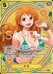 (異畫)EB03-045 SP卡 培羅娜(ONE PIECE Heroines Edition【EB-03】)