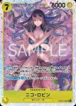 EB03-055 SR 妮可・羅賓(ONE PIECE Heroines Edition【EB-03】)