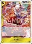 EB03-058 R 莉莉絲(ONE PIECE Heroines Edition【EB-03】)