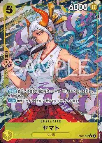 (異畫)EB03-057 R 大和(ONE PIECE Heroines Edition【EB-03】)