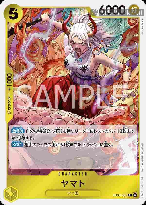 opcg-eb03-057 EB03-057 R 大和(ONE PIECE Heroines Edition【EB-03】)
