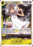 EB03-059 R S-蛇(ONE PIECE Heroines Edition【EB-03】)