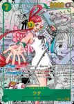 (漫畫底異畫)EB03-061 SEC 美音(ONE PIECE Heroines Edition【EB-03】)