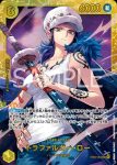 EB03-006 R 娜美(推廣卡包 EX Vol.4)