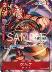 OP01-121 SEC 大和(ROMANCE DAWN【OP-01】)