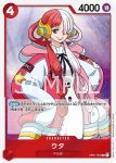 OP01-005 R 美音(ROMANCE DAWN【OP-01】)