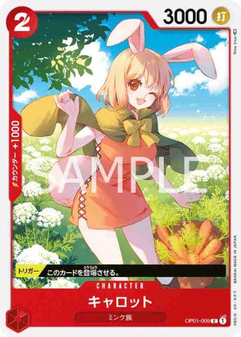 OP01-009 C 凱洛特(ROMANCE DAWN【OP-01】)