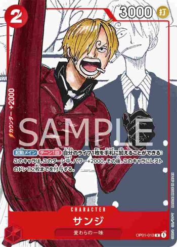 OP01-013 R 香吉士(ONE PIECE CARD GAME PREMIUM CARD COLLECTION 25th ANNIVERSARY EDITION)