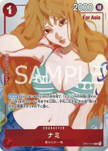 OP01-016 R 娜美(For Asia)(PREMIUM CARD COLLECTION -GIRLS EDITION-)