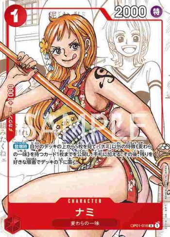 OP01-016 R 娜美(ONE PIECE CARD GAME PREMIUM CARD COLLECTION 25th ANNIVERSARY EDITION)