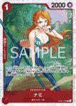 OP01-057 UC 桃源白瀧(PREMIUM CARD COLLECTION -BEST SELECTION VOL.1-)