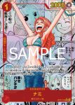 (海盜旗箔)OP01-006 UC 玉兒(ONE PIECE CARD THE BEST【PRB-01】)