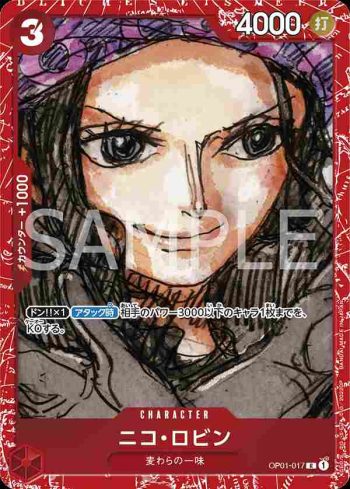 OP01-017 R 妮可・羅賓(ONE PIECE CARD GAME PREMIUM CARD COLLECTION -ONE PIECE FILM RED-)