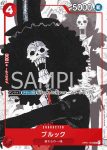 (異畫)OP01-016 SP卡 娜美(新時代的主角【OP-05】)