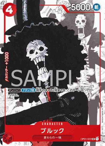 OP01-022 UC 布魯克(ONE PIECE CARD GAME PREMIUM CARD COLLECTION 25th ANNIVERSARY EDITION)