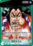 OP01-031 L 光月御田(ROMANCE DAWN【OP-01】)