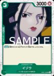 (有紋)OP01-041 R 光月桃之助(ONE PIECE CARD THE BEST【PRB-01】)